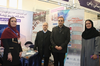 حضور فعال مرکز تحقیقات ایمونولوژی، آسم و آلرژی در مراسم گرامیداشت 173 سال تجربه و 90 سال افتخارآفرینی دانشگاه علوم پزشکی تهران