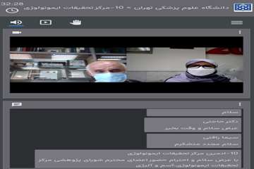 شصت و سومین شورای پژوهشی مرکز