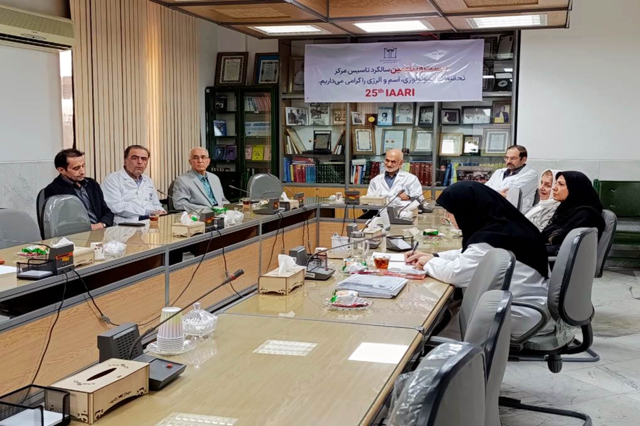 برگزاری شانزدهمین جلسه مجمع هیئت امنای مؤسسه حمایت از بیماران مبتلا به نقص سیستم ایمنی